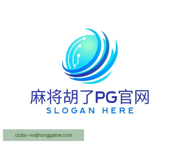 认识麻将胡了PG