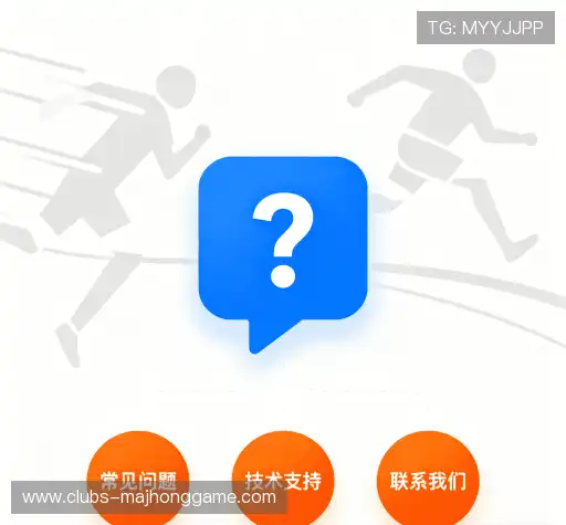 问题解答馆